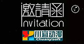 如何玩转游乐场移动营销与支付？1月10日来这里告诉你