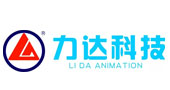 广州市力达动漫科技有限公司产品赏析