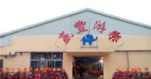 百尺竿头 更进一步！热烈祝贺《赢丰游乐》新厂乔迁之禧！