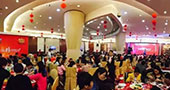 2016乐悠游集团年会“大器将成”圆满落幕
