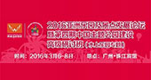 亚洲水上乐园盛宴，3月在广州上演！