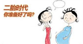室内儿童乐园加盟受二胎政策影响依然火爆