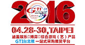2016GTI台北展攻略——参展篇、签证篇、运输篇