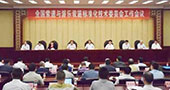 全国游乐设施标准化技术委员会工作会议济宁召开