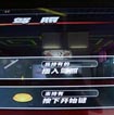 游戏界面7