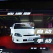 游戏界面4