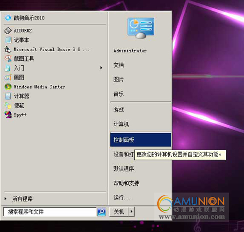 欢乐唱吧点唱机故障维修