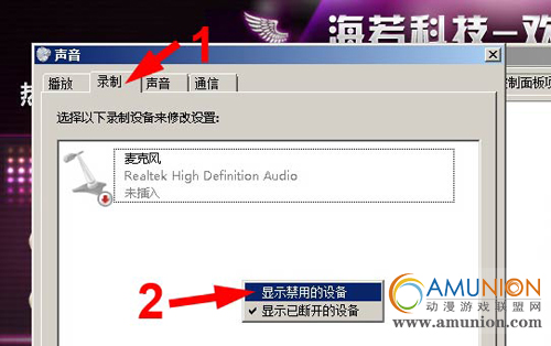欢乐唱吧故障维修