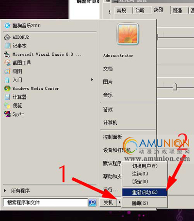 欢乐唱吧点唱机故障维修