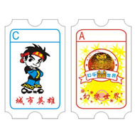 170g白卡纸彩票