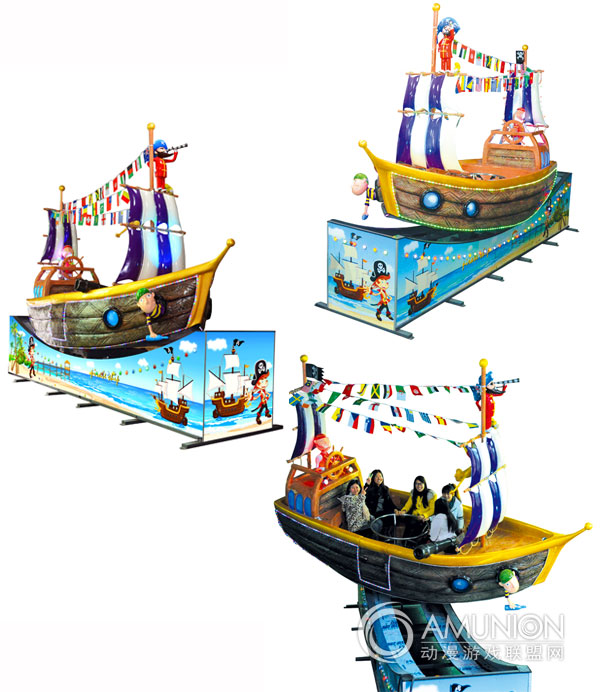 游乐设备海盗船