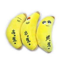 香蕉