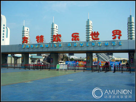 中国十大游乐场