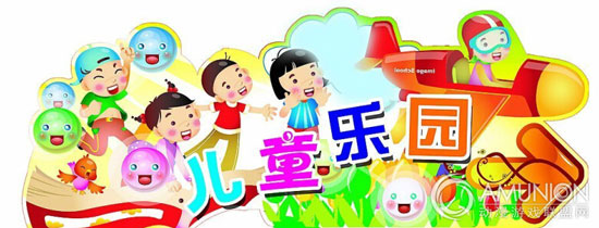 儿童乐园现状