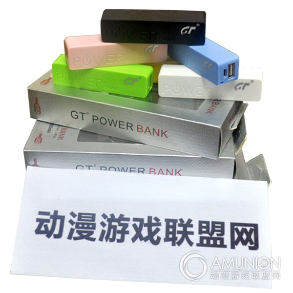 Power Bank 手机充电宝