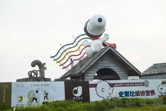 国内烂尾主题乐园
