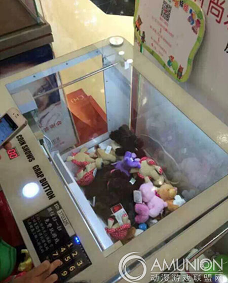 某化妆品店中微信娃娃机