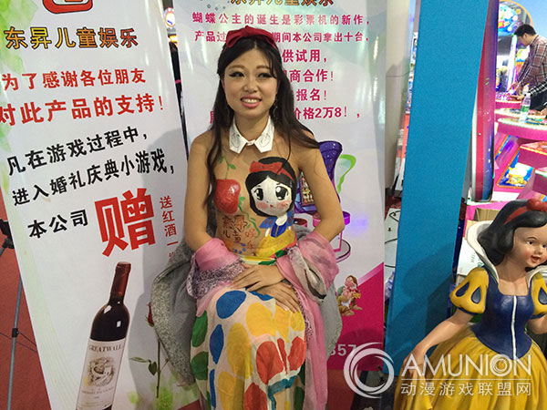 第11届CIAE展Showgirl