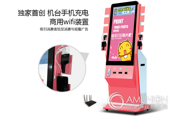 微信打印机，吸粉神器