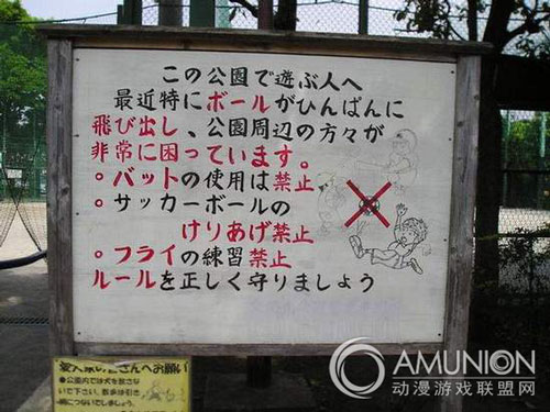 儿童公园