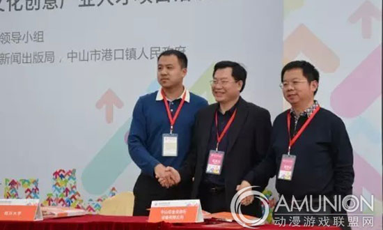 签约现场