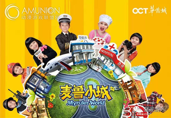 儿童产业
