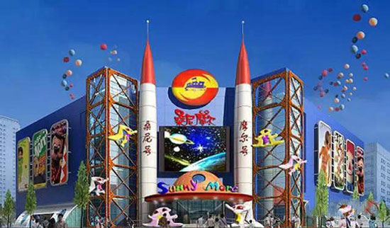 儿童产业