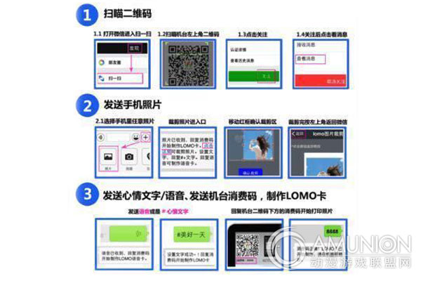 微卡乐打印机，吸粉广告机