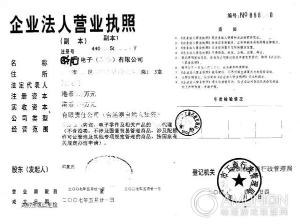 2015GTI台北展