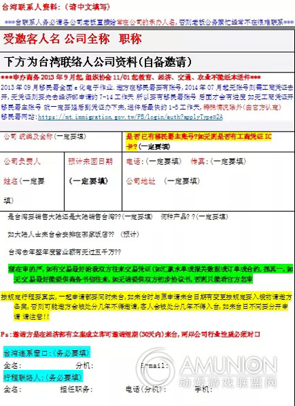 2015GTI台北展