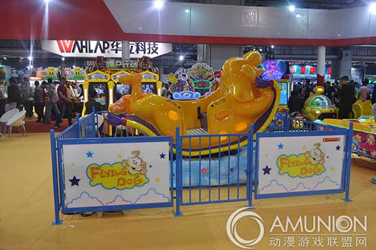 游乐游艺展会　游乐设备厂家　华立