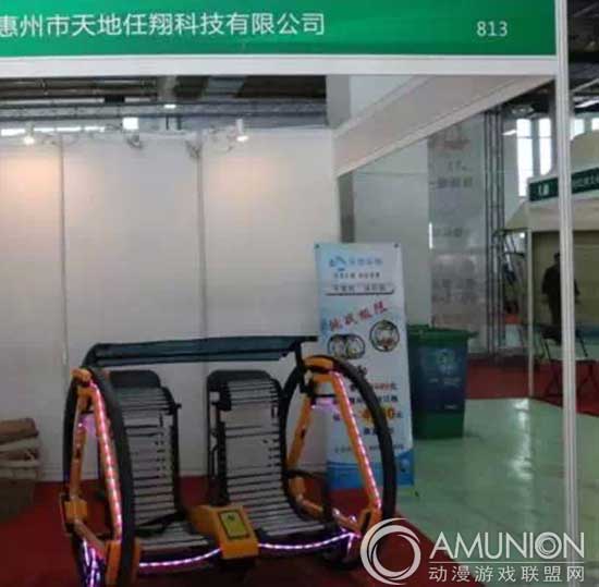 游乐设备博览会，游乐设备，游乐设备平衡轮，游乐设备乐吧车