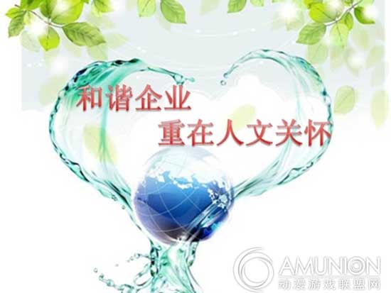 儿童乐园，儿童乐园经营，儿童乐园文化，儿童乐园人文关怀