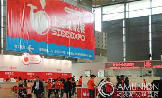 上海幼教展，小型儿童游乐设备
