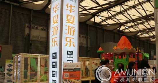 上海幼教展，小型儿童游乐设备