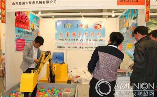 上海幼教展，小型儿童游乐设备
