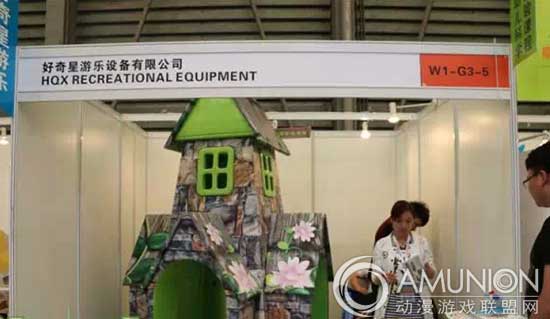 上海幼教展，小型儿童游乐设备