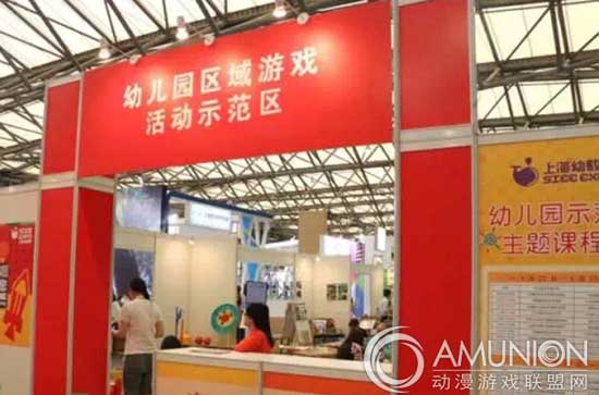 上海幼教展，小型儿童游乐设备