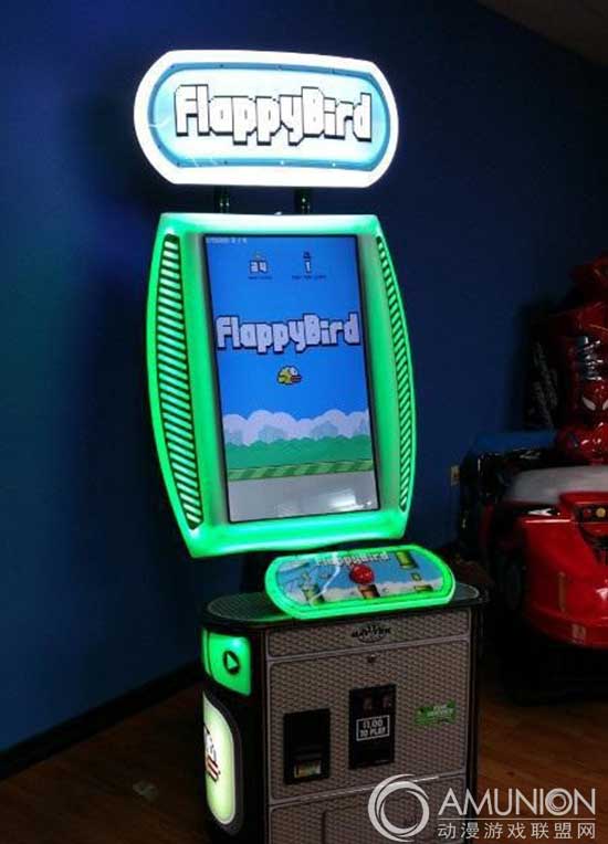投币游戏机，Flappy Bird投币游戏机将推出