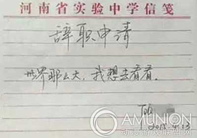 世界那么大，我想去看看！游乐设备篇