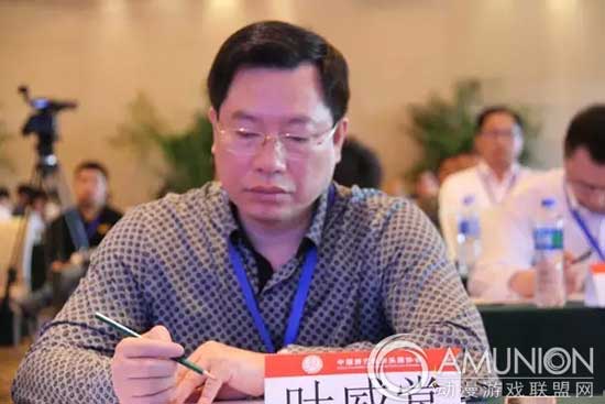 游乐行业标准化研讨会，中国游艺机游乐园协会副会长叶威堂