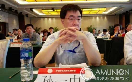 游乐行业标准化研讨会，中标研究所总经理孙一中