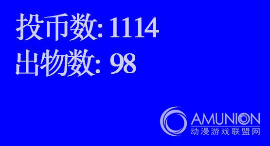 球魔方游戏机,球魔方游戏机价格,球魔方游戏机玩法介绍