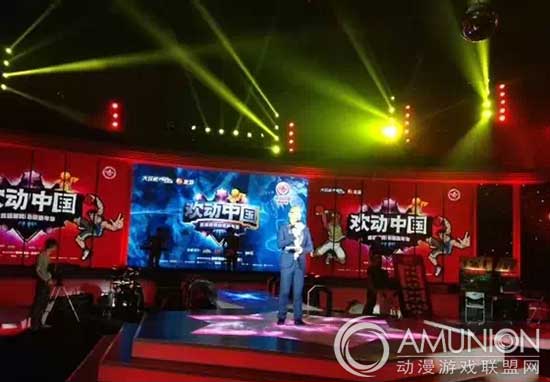 2015游戏动漫嘉年华 欢动中国游戏动漫嘉年华