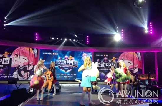2015游戏动漫嘉年华 欢动中国游戏动漫嘉年华