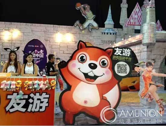 2015游戏动漫嘉年华 欢动中国游戏动漫嘉年华