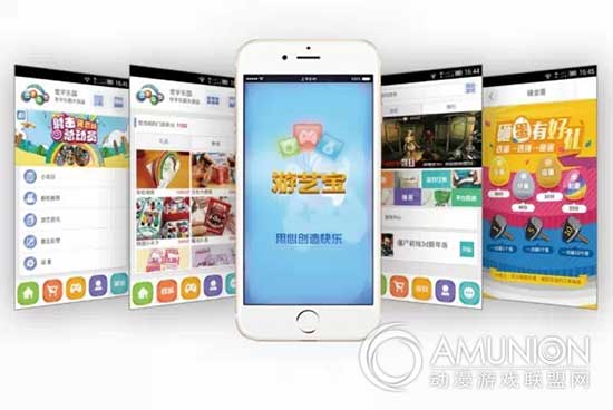 电玩游艺消费APP  游艺宝2.0强势上线