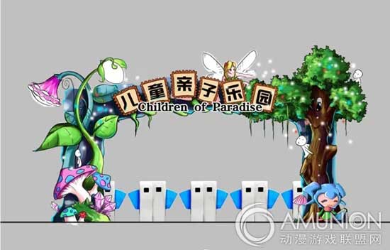 室内儿童乐园　儿童乐园设计　室内儿童乐园设计