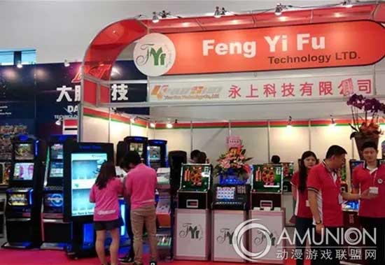 2015GTI台北展  儿童游乐设备  游艺机