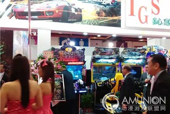2015GTI台北展  儿童游乐设备  游艺机